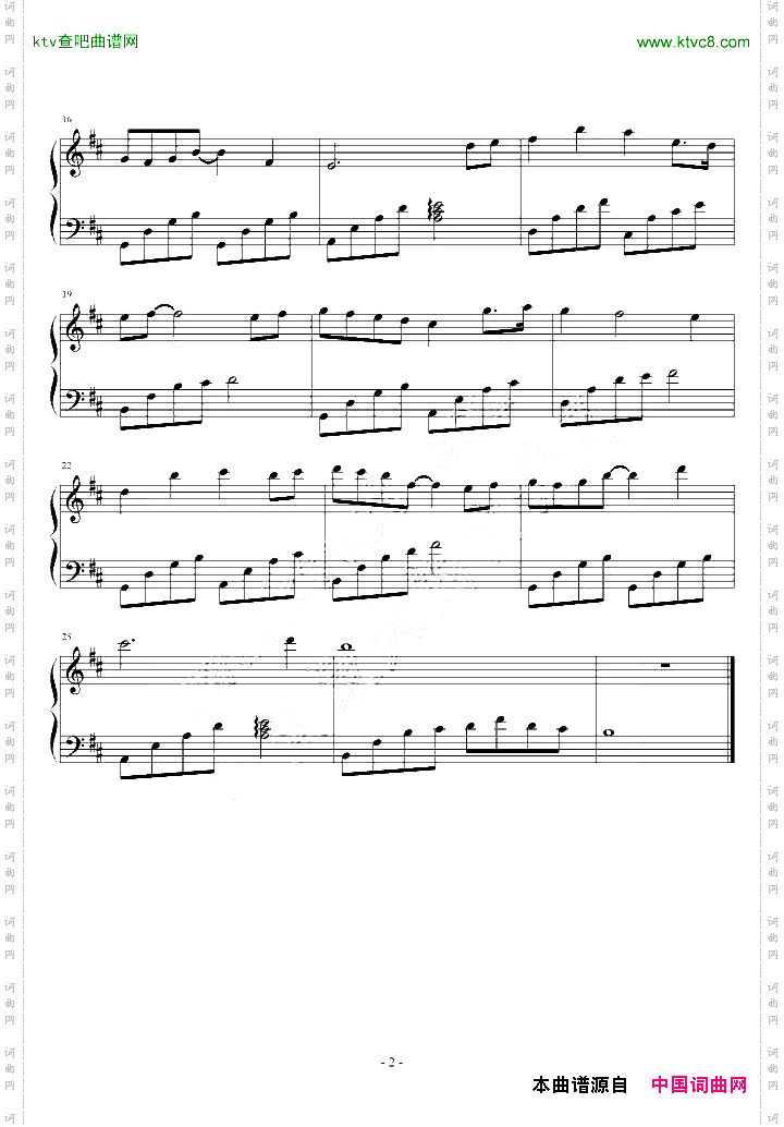 电视剧仁医插曲