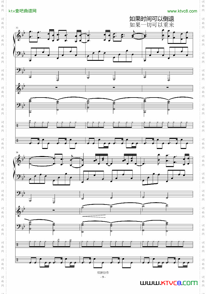 后悔药BrokenCrystal