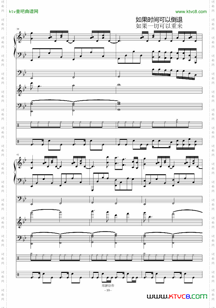 后悔药BrokenCrystal