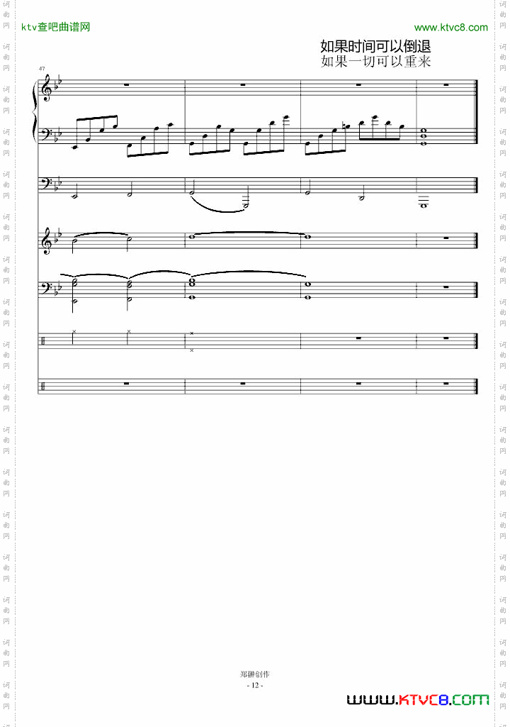 后悔药BrokenCrystal