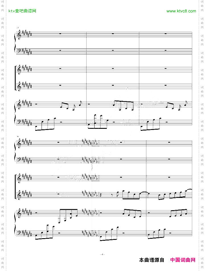 Anymusic-机械乐器乐队第三乐章