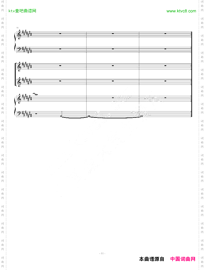 Anymusic-机械乐器乐队第三乐章