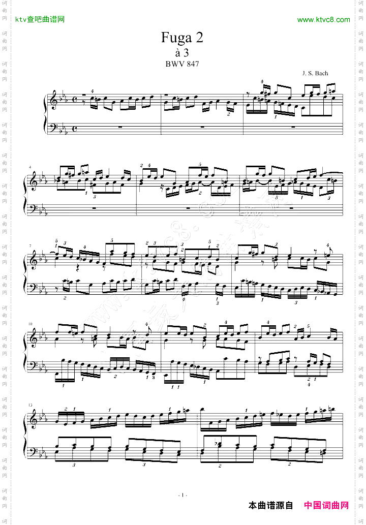 C小调赋格BWV847指法