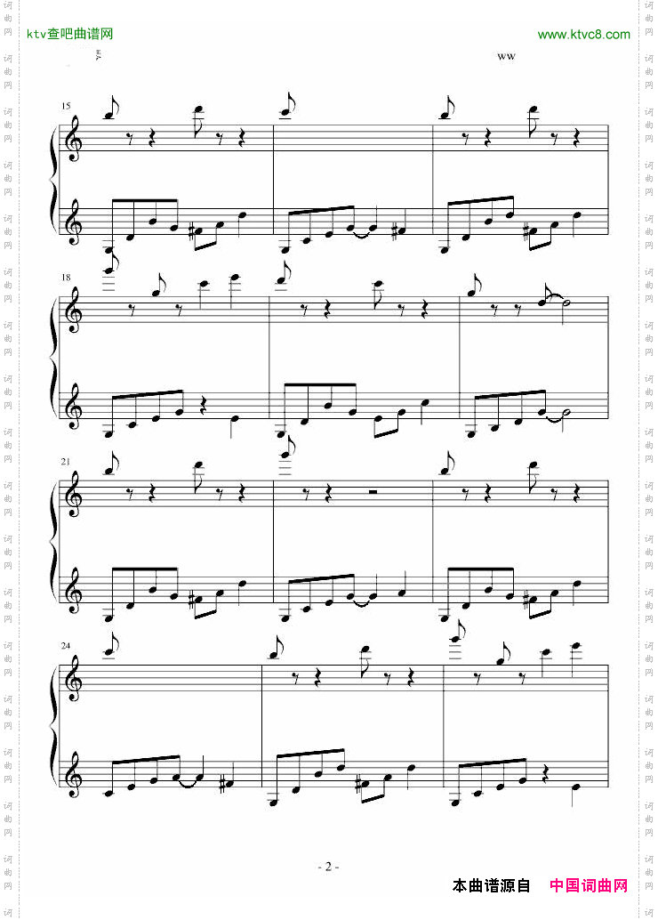嘿咻狂想曲非全长版