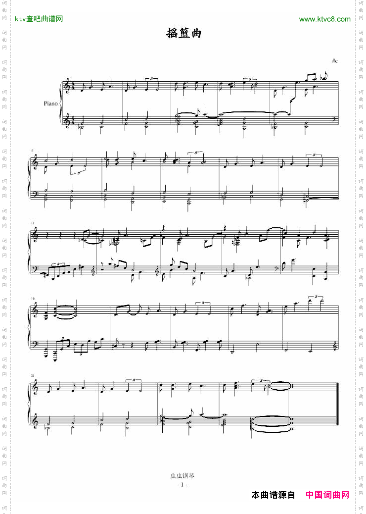 苏菲的梦境-摇篮曲