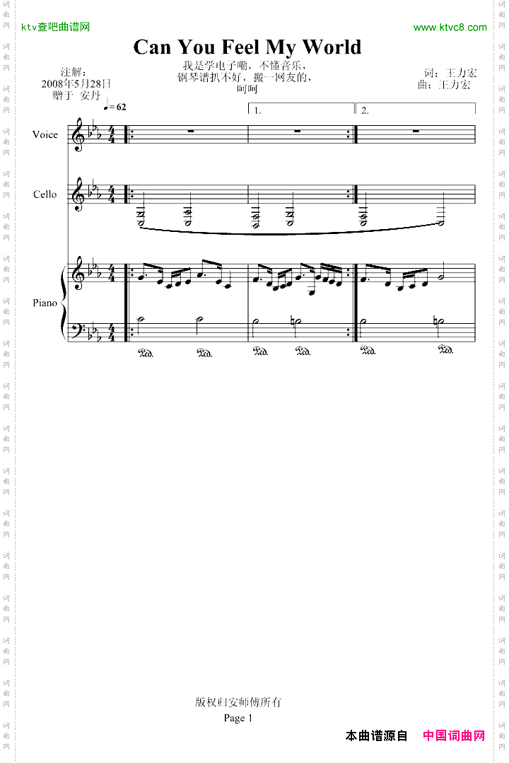 CanYouFeelMyWorld总谱版