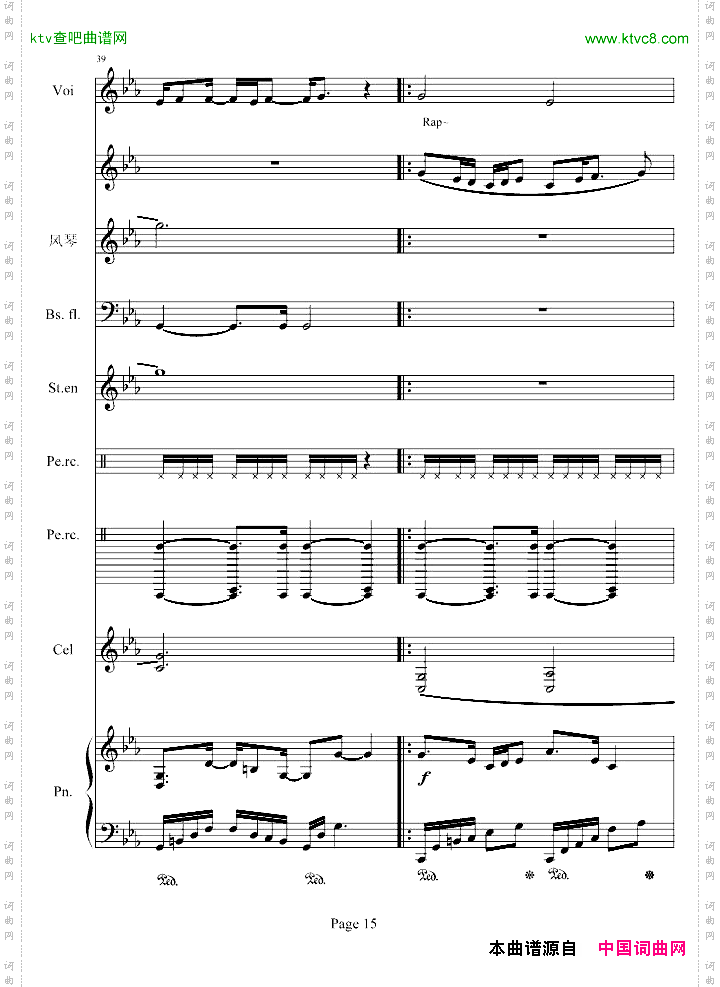 CanYouFeelMyWorld总谱版