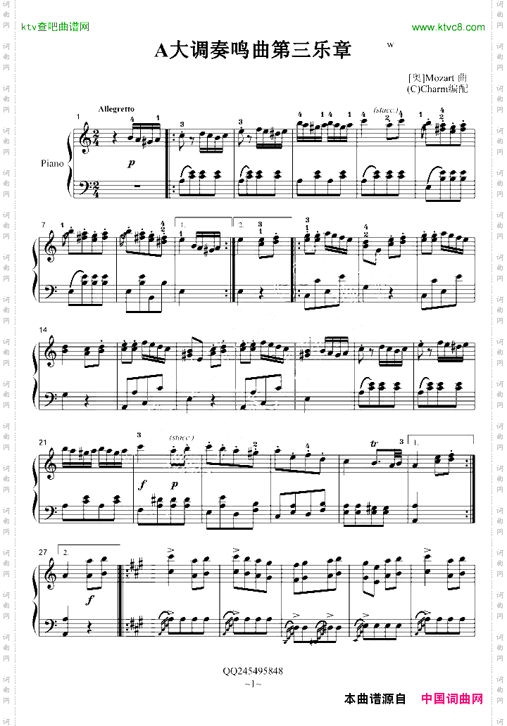 A大调奏鸣曲第三乐章