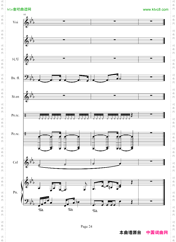 CanYouFeelMyWorld总谱版