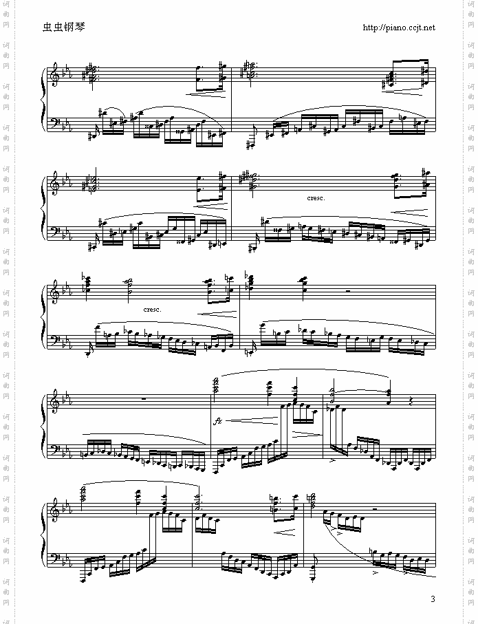 革命练习曲