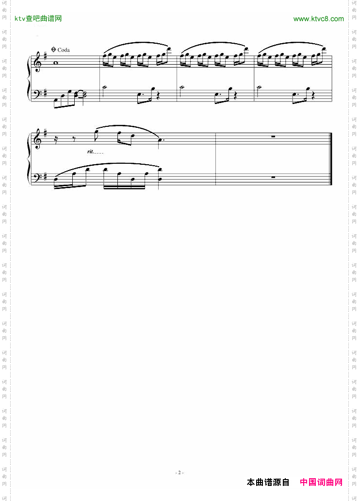 whenyouregone弹唱版