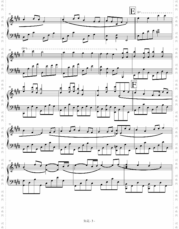 知足-纯正钢琴版