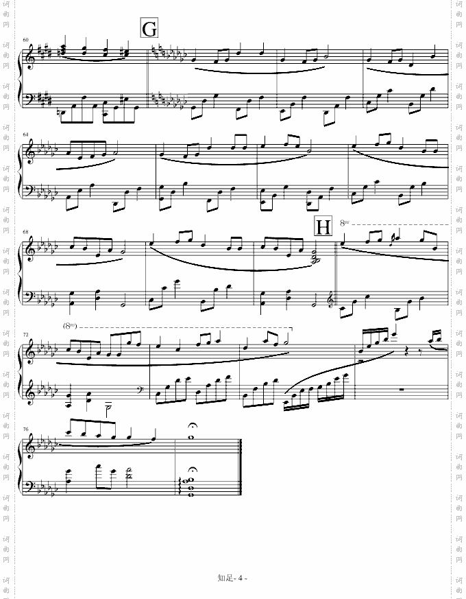 知足-纯正钢琴版