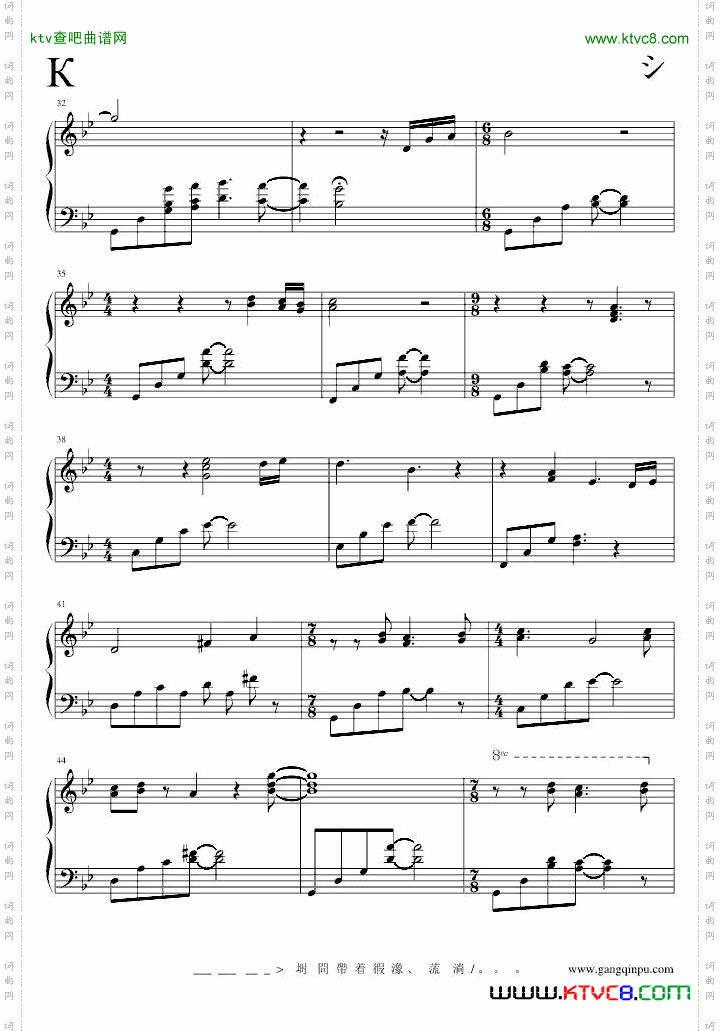 旋转木马伤感主题曲《白杨树》