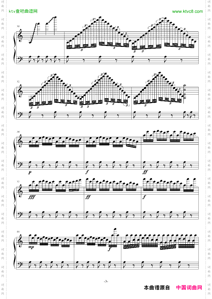 钟的随想曲