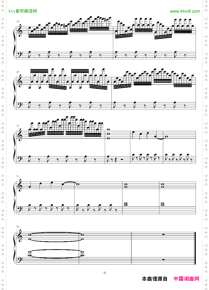 钟的随想曲