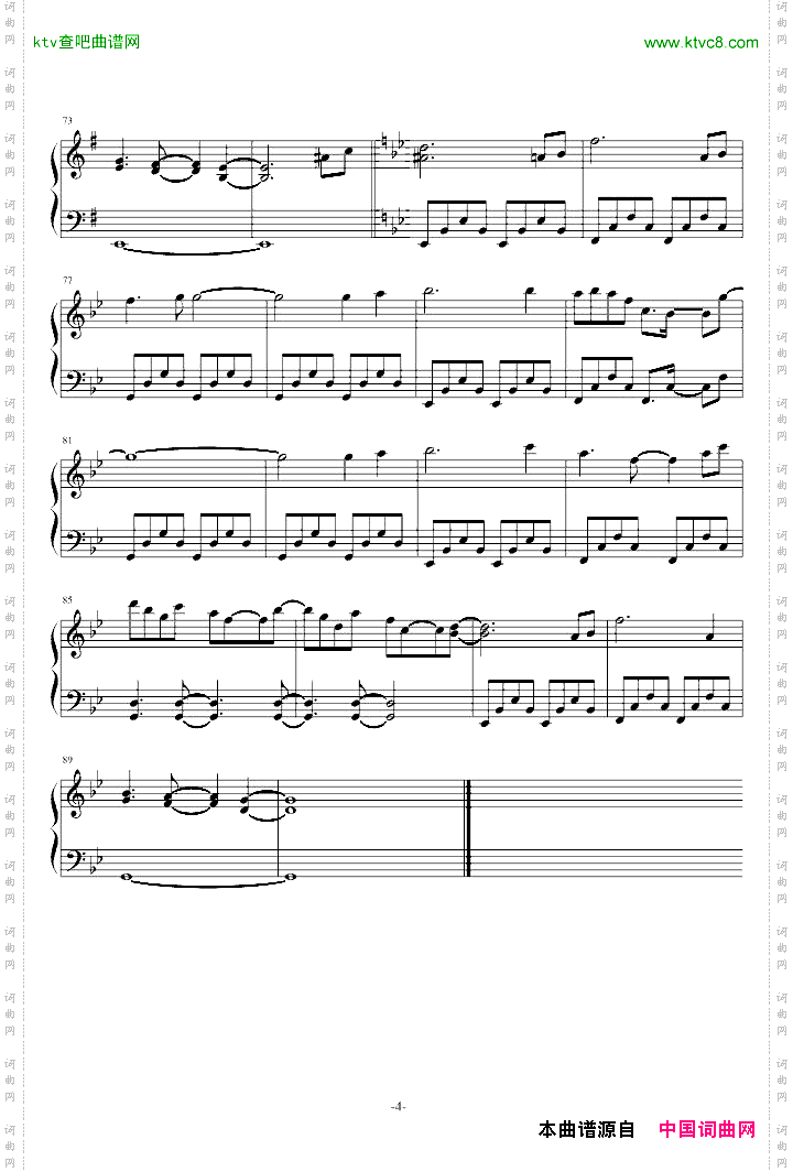 【东方】感情の摩天楼Easy