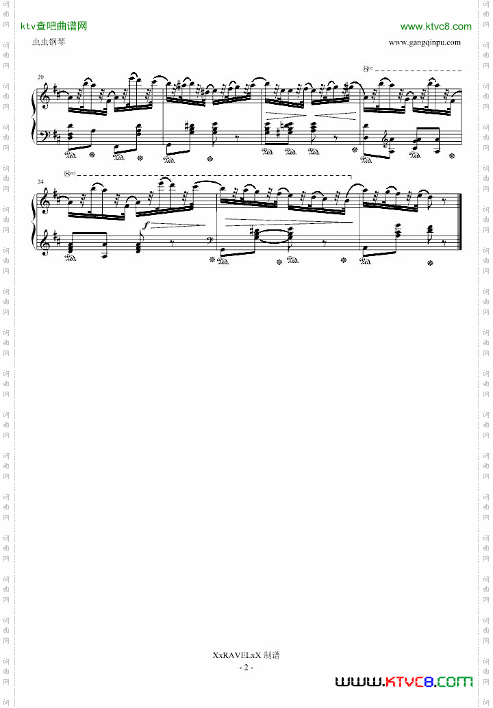苏格兰舞曲第一首，Op.72-3
