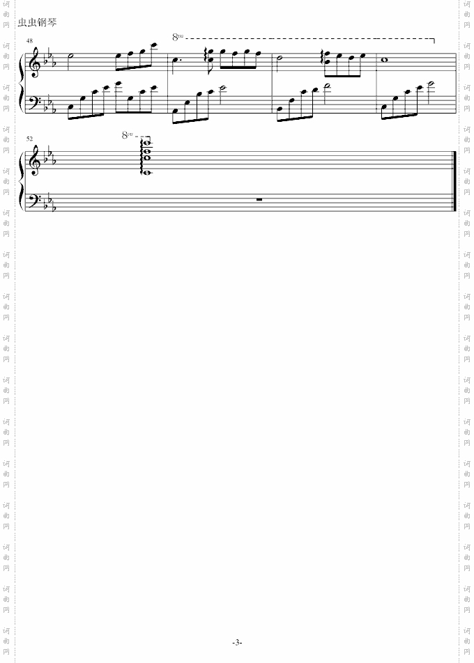 夜的钢琴曲五