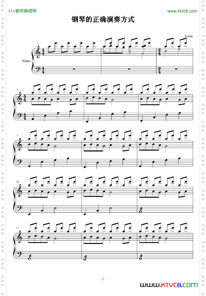 【猎奇】钢琴的正确玩法