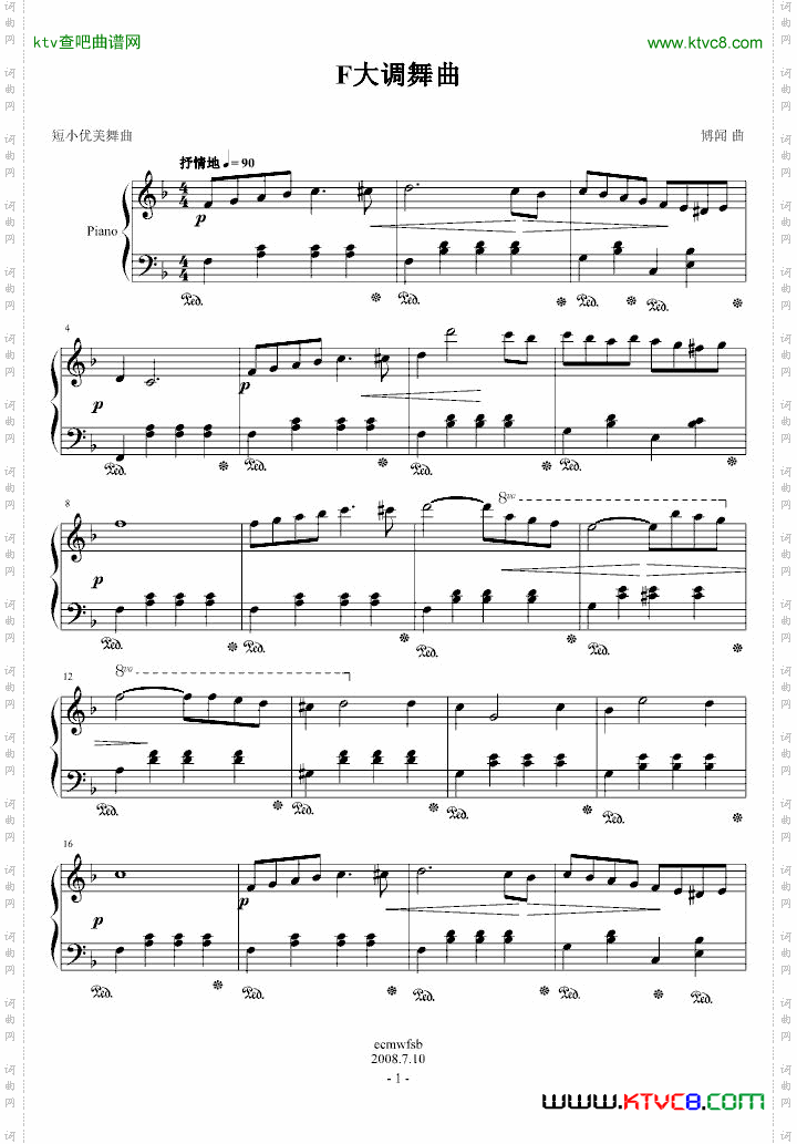 F大调舞曲