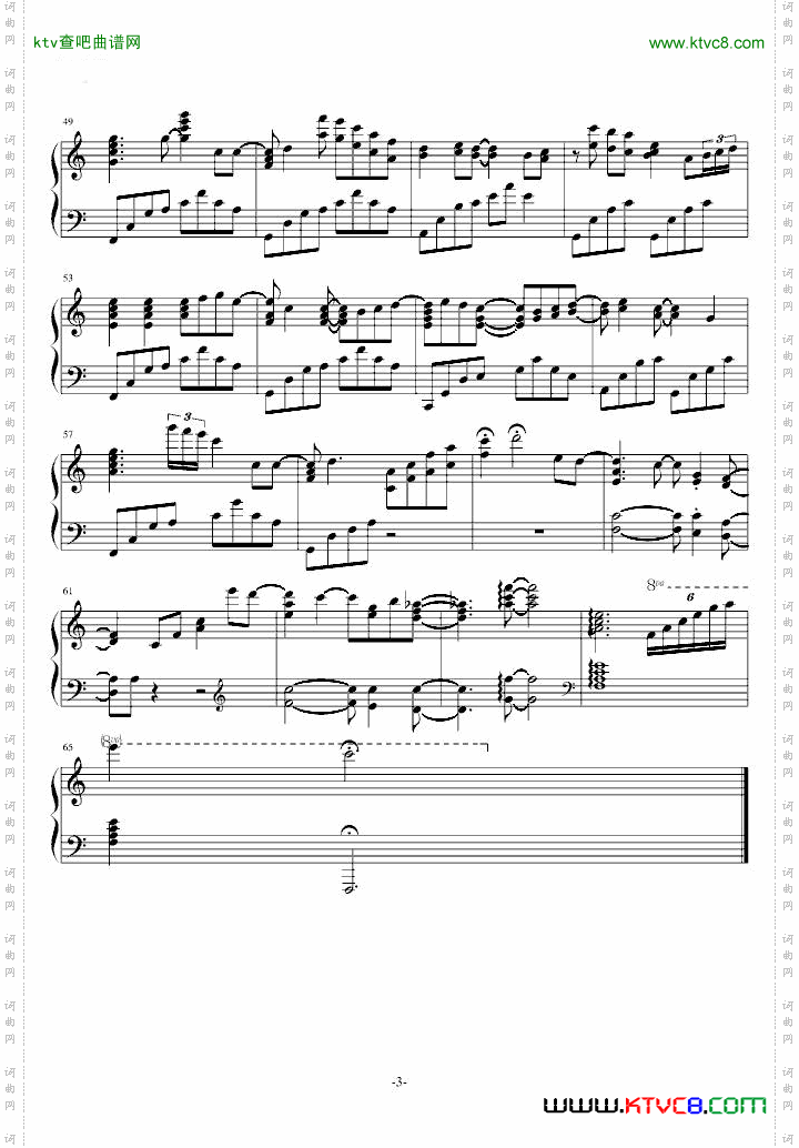 FlyableHeart～Pianoarrangever.