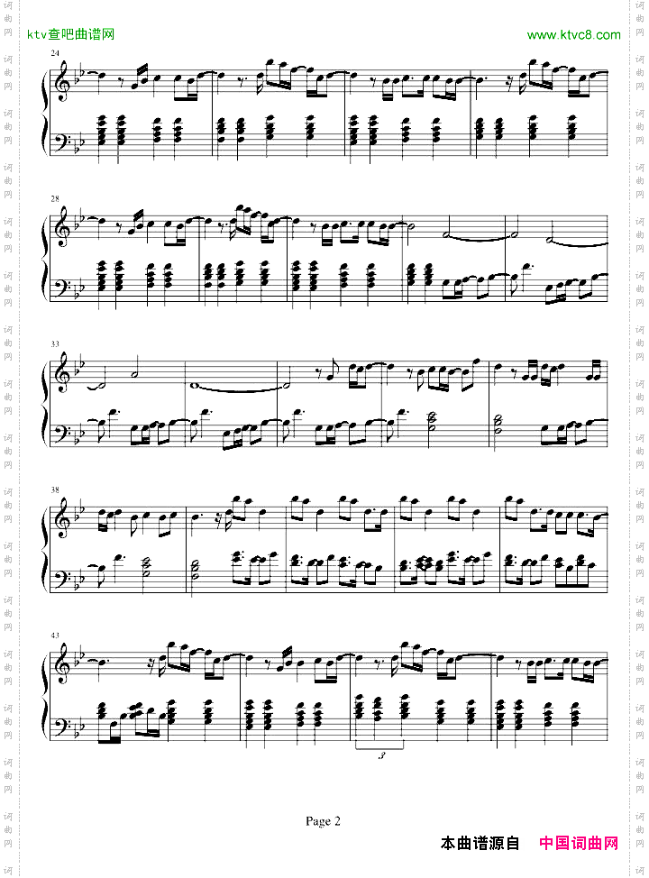 圣斗士冥王篇—《地球仪》