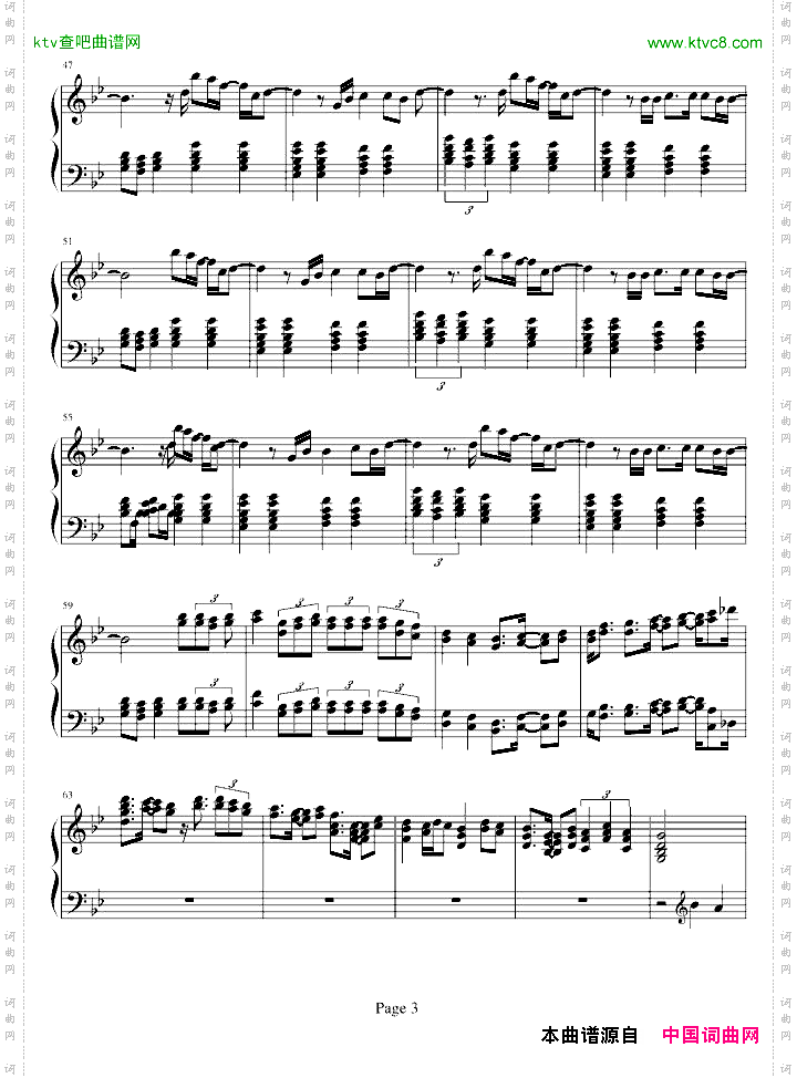 圣斗士冥王篇—《地球仪》