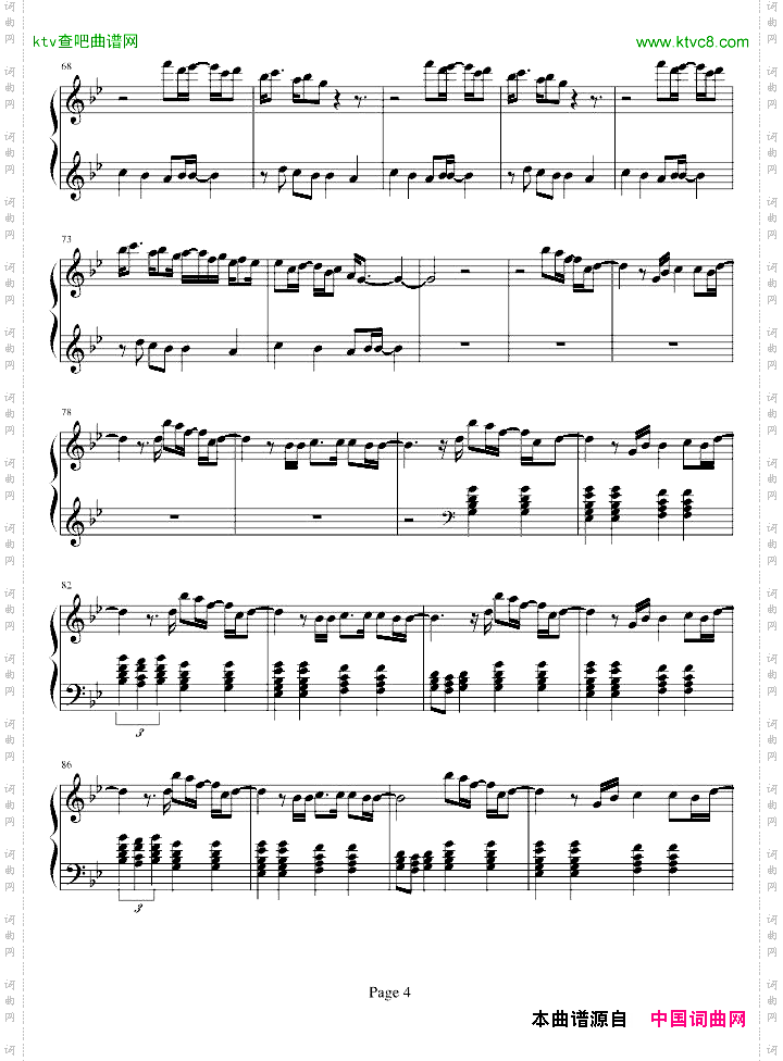 圣斗士冥王篇—《地球仪》