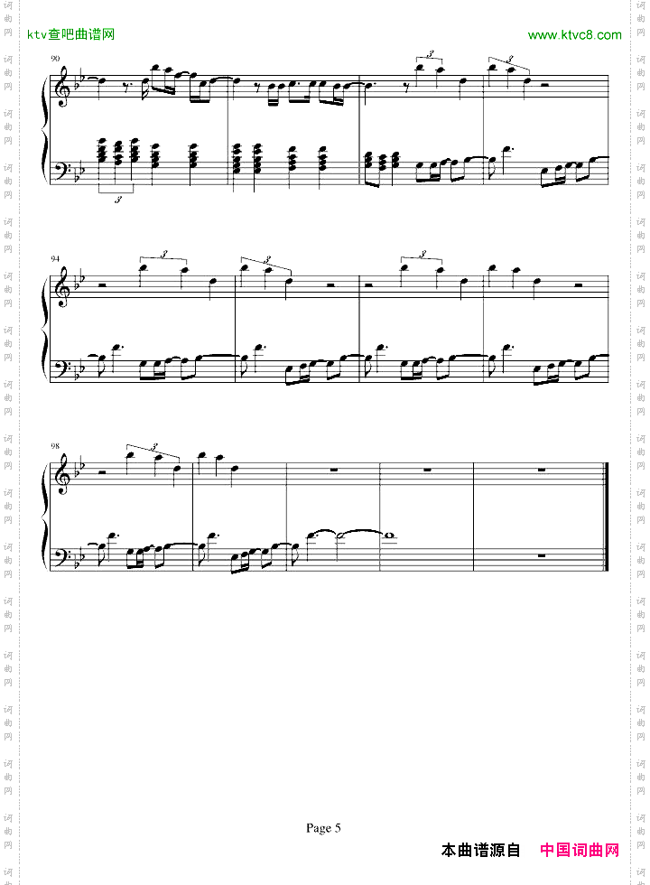 圣斗士冥王篇—《地球仪》