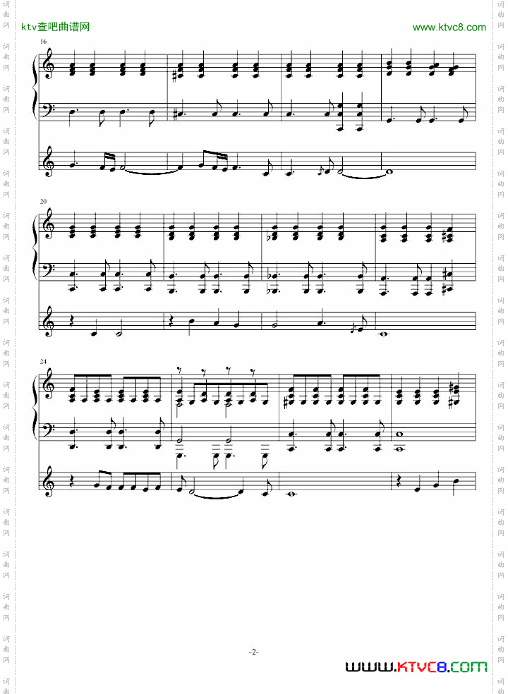 第一号陶笛奏鸣曲