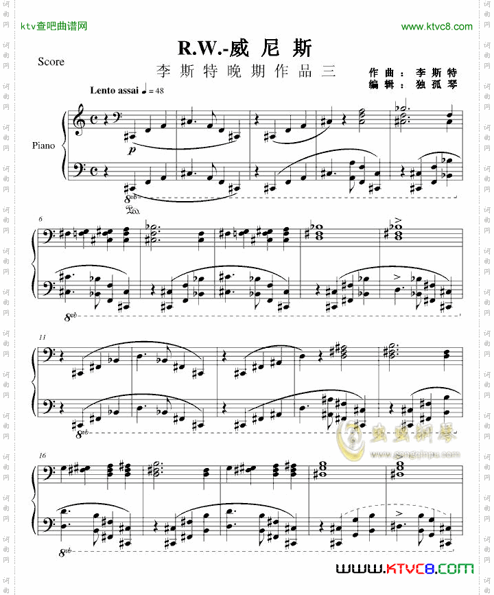 R.W.-威尼斯-李斯特