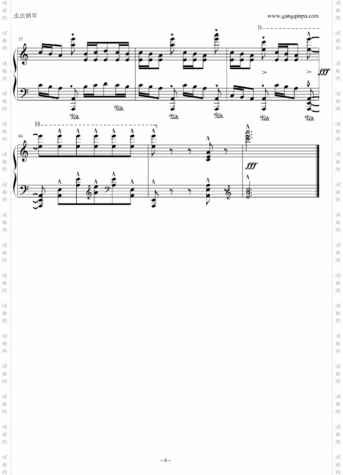 钟鸠玖简易改编版
