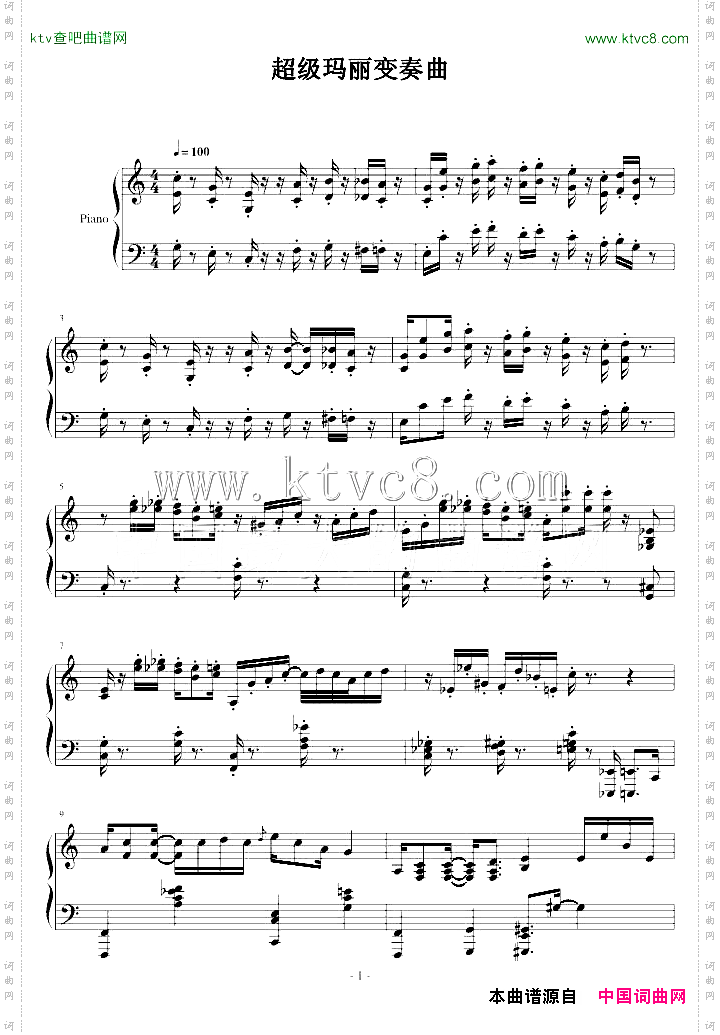 超级玛丽变奏曲SuperMarioVariations/partita