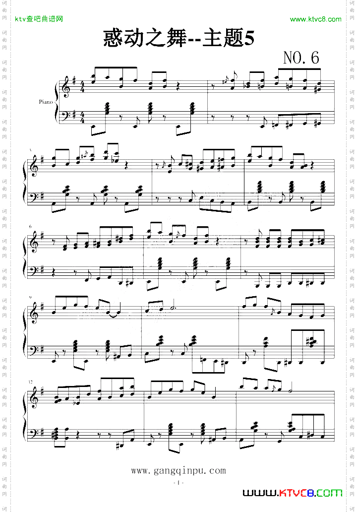 惑动之舞-主题5