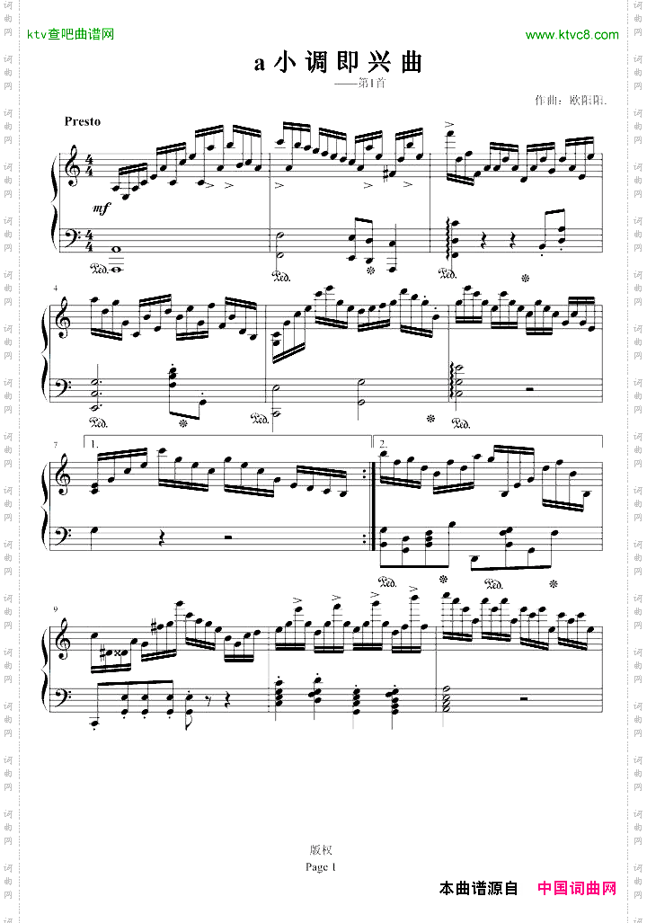 a小调即兴曲