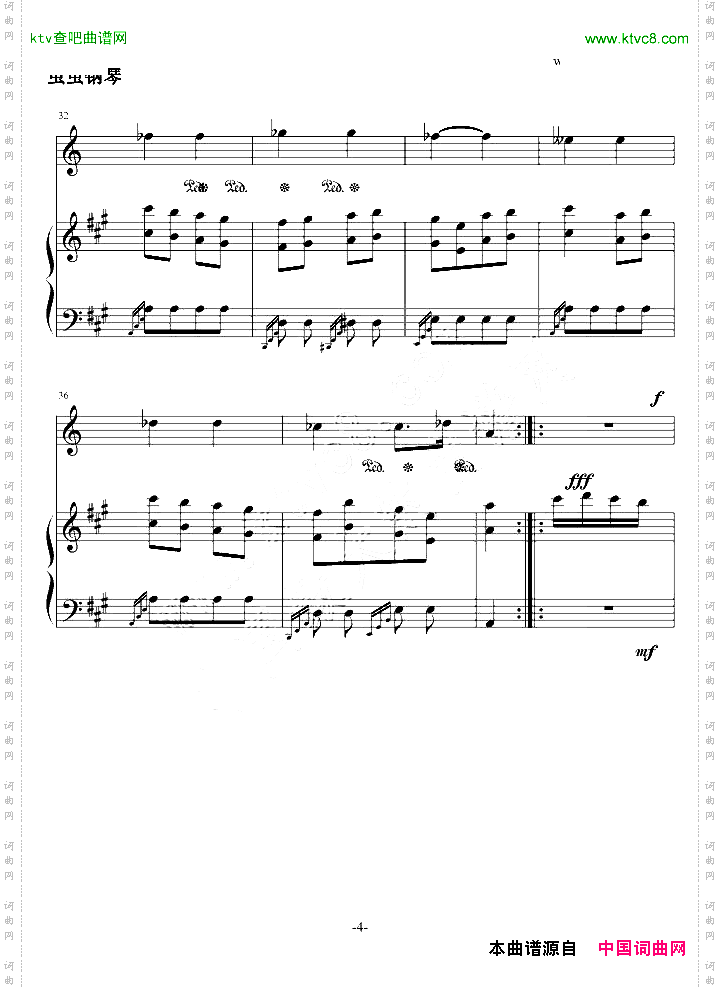 土耳其进行曲随便改