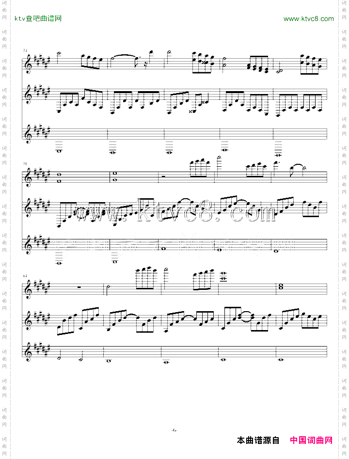 SundialDreams完美版