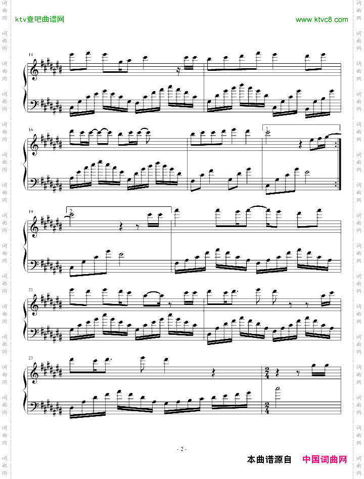 淡淡的八音盒