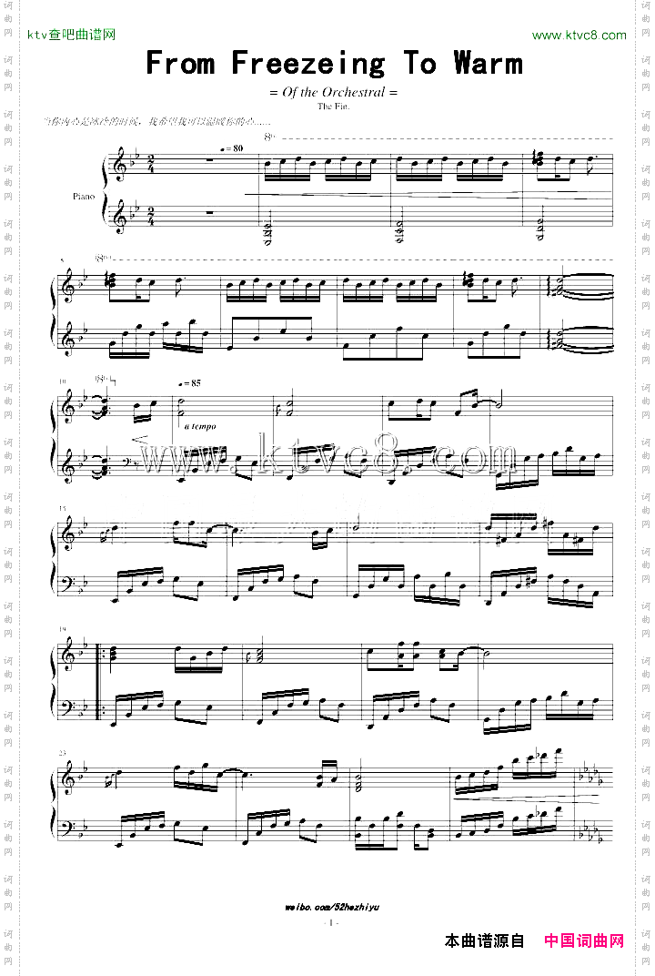 有你而温暖丶FromFreezingToWarm【终曲】