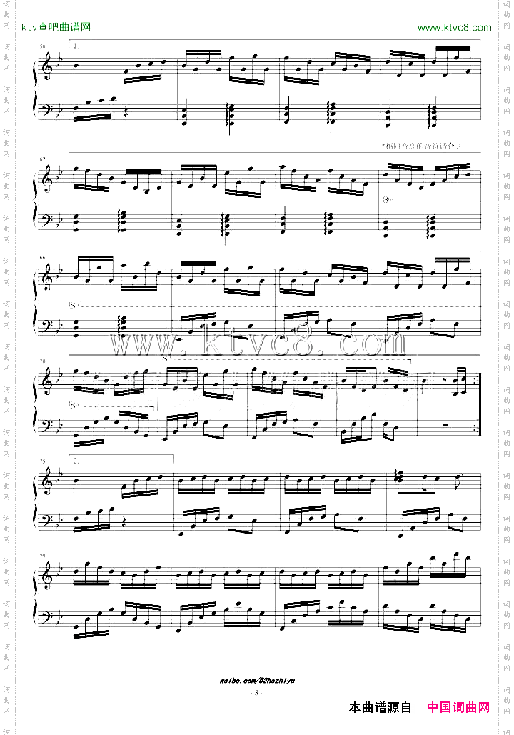 有你而温暖丶FromFreezingToWarm【终曲】