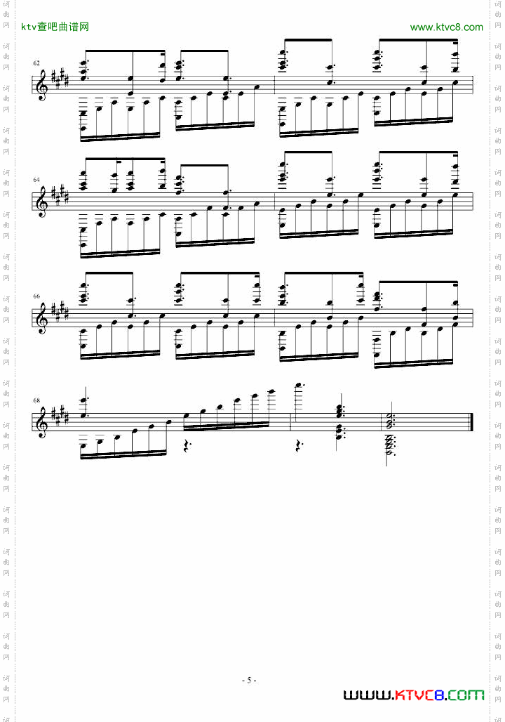 E大调练习曲