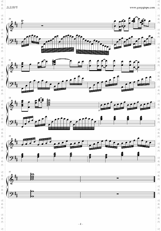 爱的供养电视剧《宫》主题曲