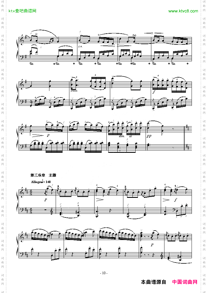 D大调奏鸣曲K.311-完整版