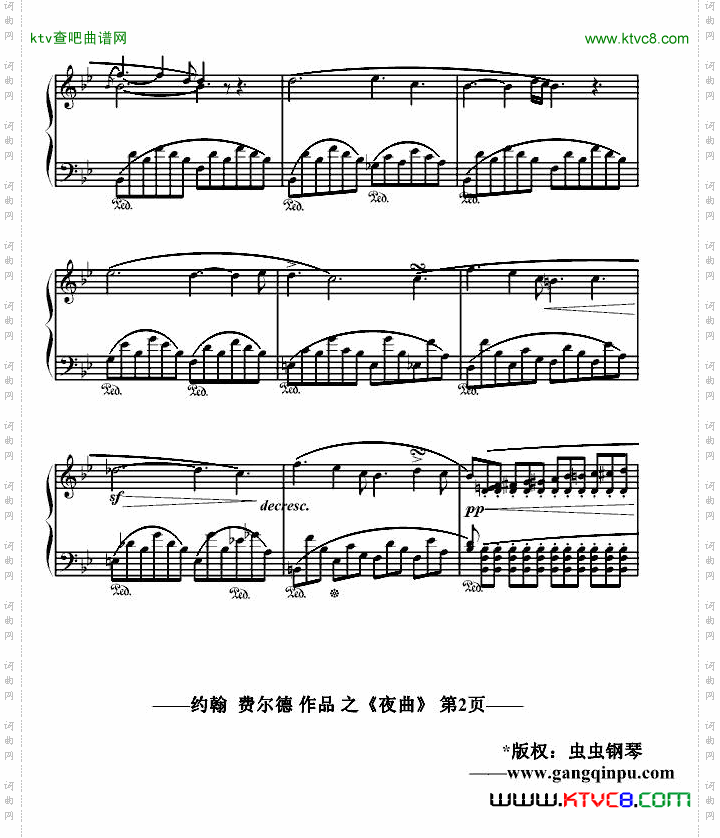 夜曲