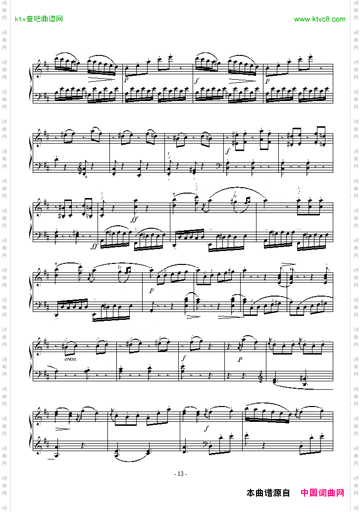 D大调奏鸣曲K.311-完整版