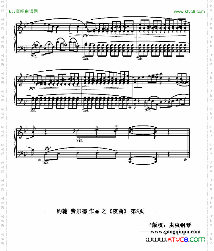 夜曲