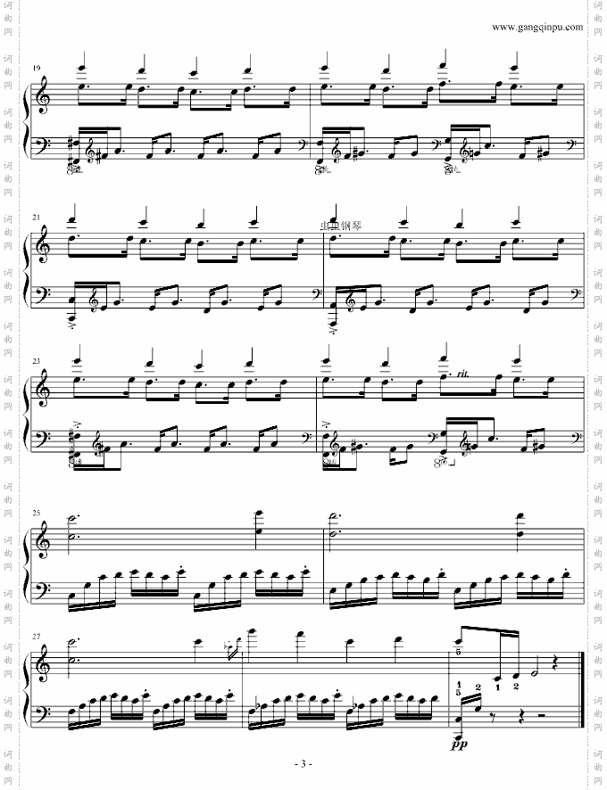 路小雨单人演奏-不能说的秘密