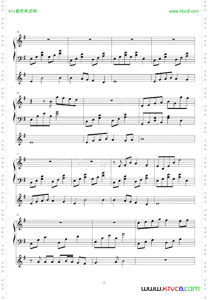 サクラ——矶村由纪子