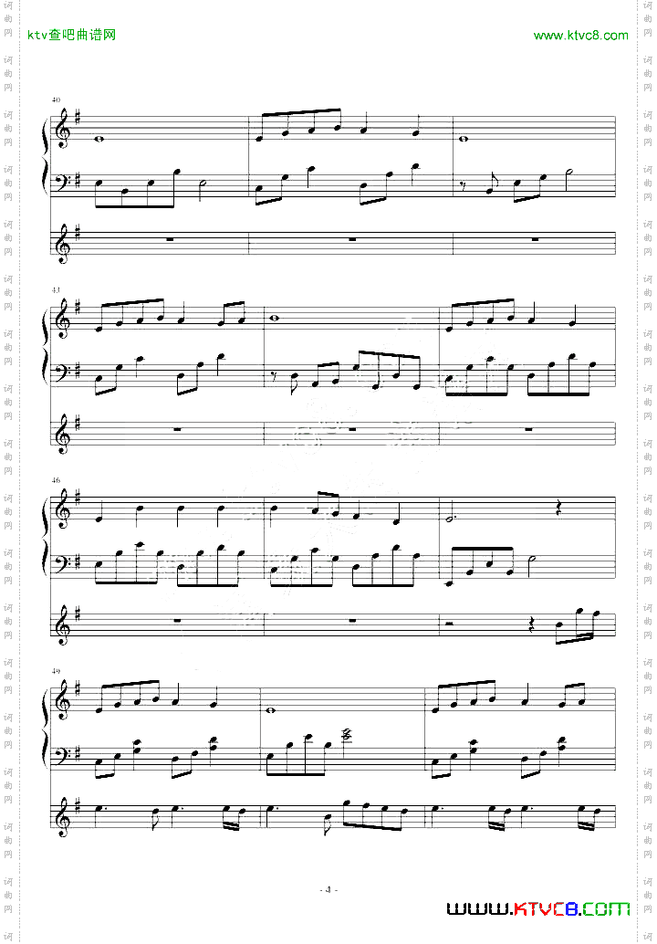 サクラ——矶村由纪子